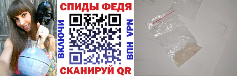 АМФЕТАМИН VHQ  ссылка на мегу зеркало  Сердобск 
