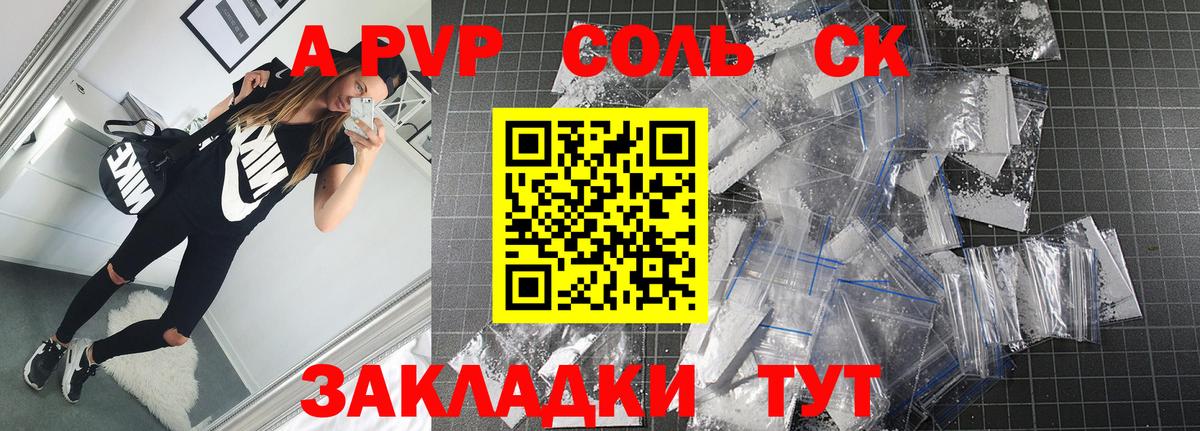 Метамфетамин Сердобск