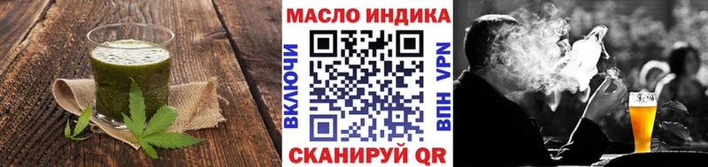 Еда ТГК марихуана  Сердобск 