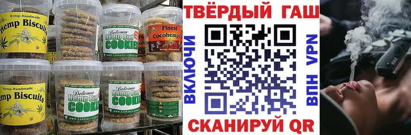 Еда ТГК конопля Сердобск