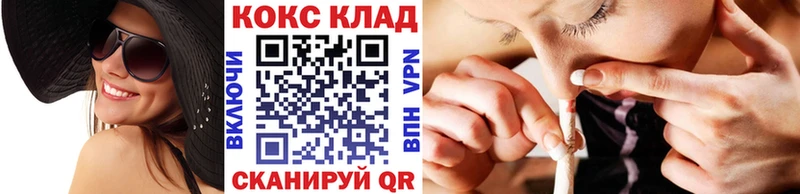 COCAIN VHQ Сердобск