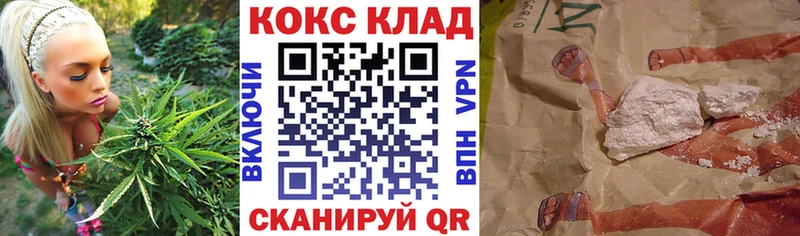 Cocaine 99%  Сердобск 