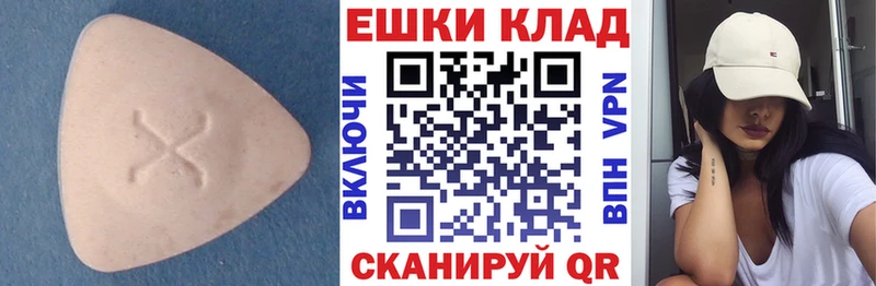 ЭКСТАЗИ TESLA  Сердобск 
