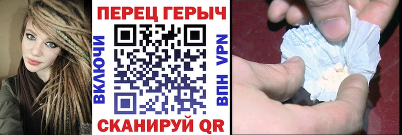 Героин афганец  где купить наркоту  Сердобск 