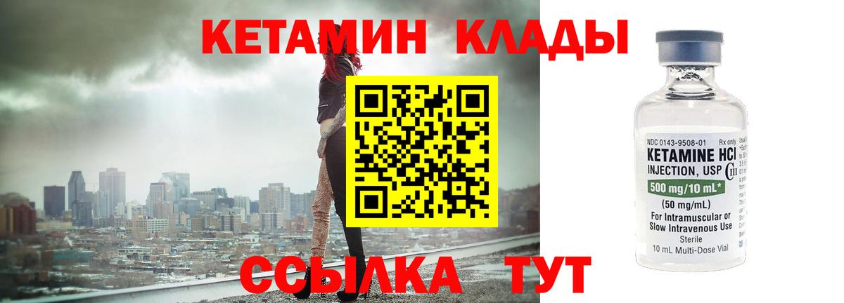 Лсд 25  Канабис  Вход с VPN  ГАШИШ  Гашиш  Сердобск  МЕФ  