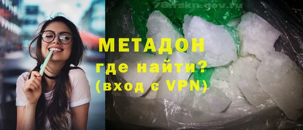 стаф Нягань