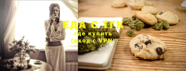 ПСИЛОЦИБИНОВЫЕ ГРИБЫ Няндома
