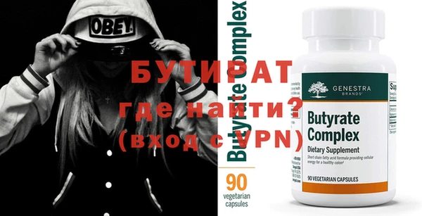 ПСИЛОЦИБИНОВЫЕ ГРИБЫ Няндома