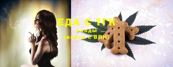 стаф Нягань