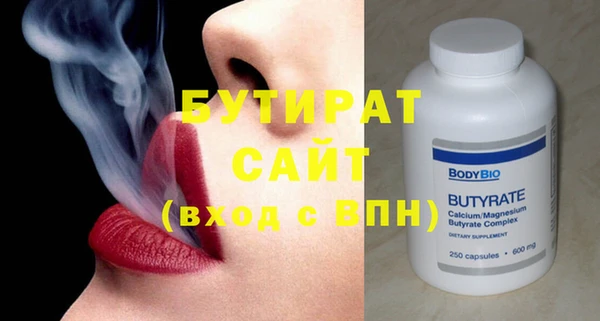 стаф Нягань