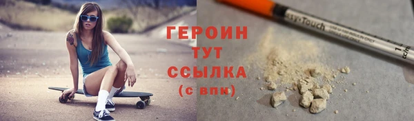 стаф Нягань