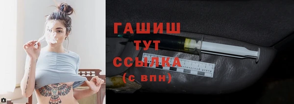 ПСИЛОЦИБИНОВЫЕ ГРИБЫ Няндома