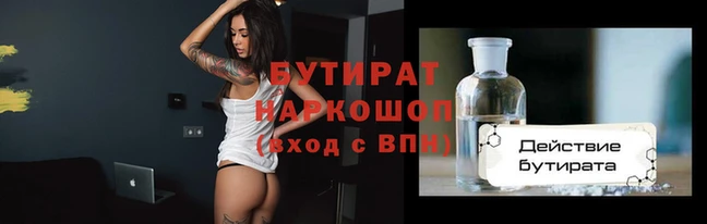 стаф Нягань