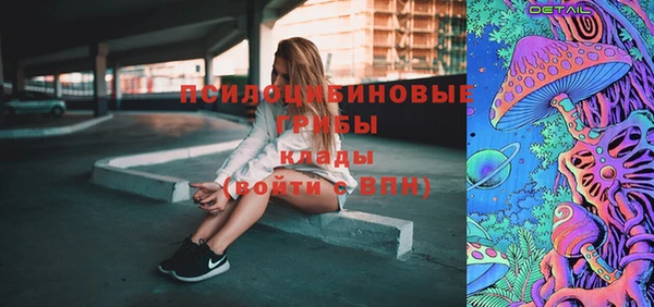 стаф Нягань