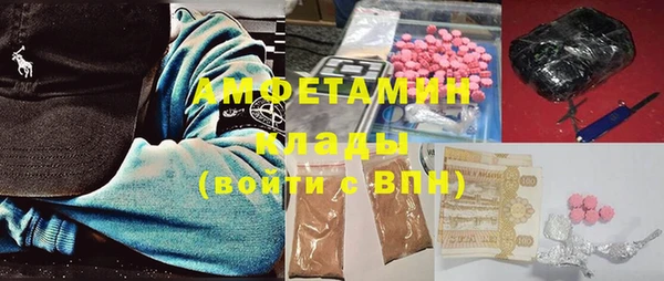 стаф Нягань