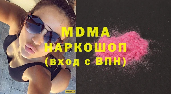 стаф Нягань