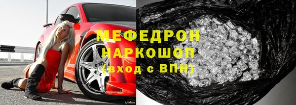 мдпв Нязепетровск