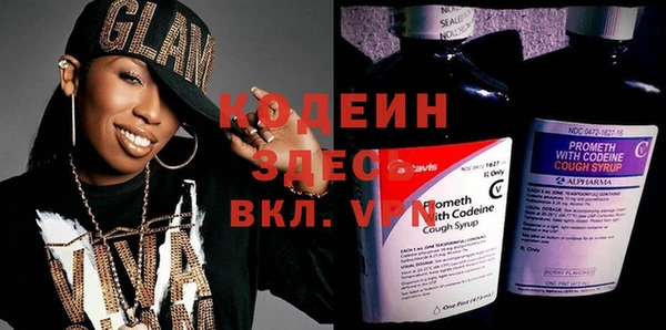 стаф Нягань