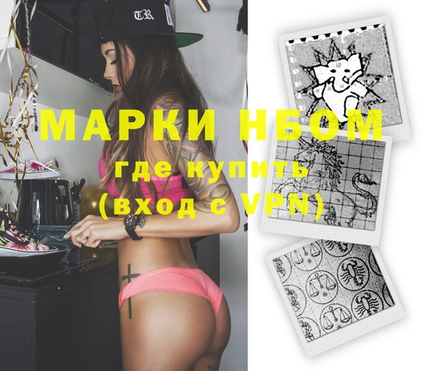 стаф Нягань