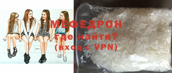 стаф Нягань