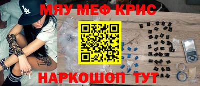 экстази Брянск