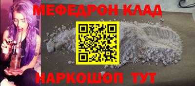 экстази Брянск