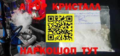 мефедрон Братск