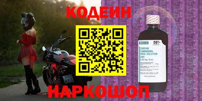 мефедрон Братск