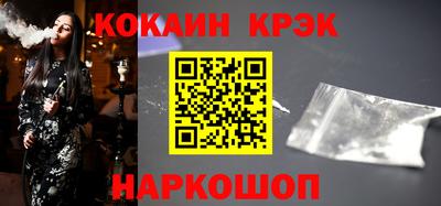 мефедрон Братск