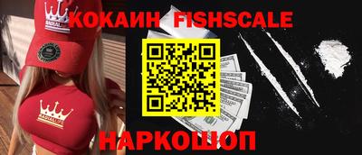 экстази Брянск
