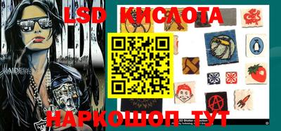 экстази Брянск
