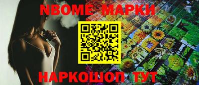 мефедрон Братск