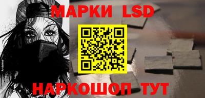 мефедрон Братск