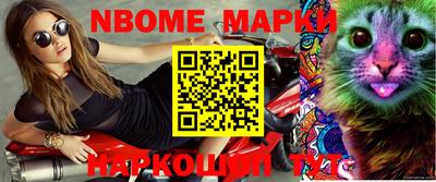 мефедрон Братск