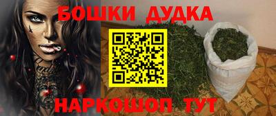 мефедрон Братск