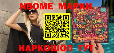 экстази Брянск