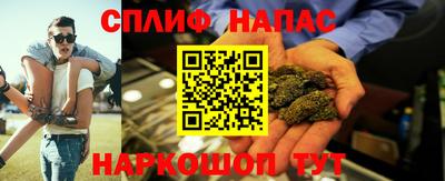 мефедрон Братск