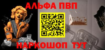 apvp Боровичи