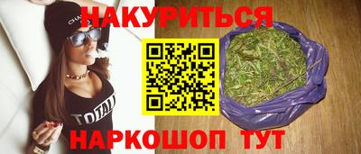 мефедрон Братск
