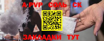 экстази Брянск