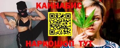 мефедрон Братск