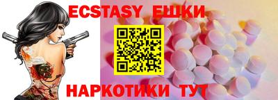 мефедрон Братск