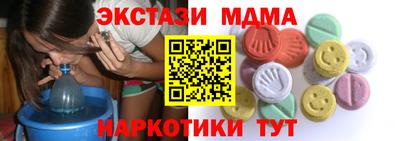 экстази Брянск