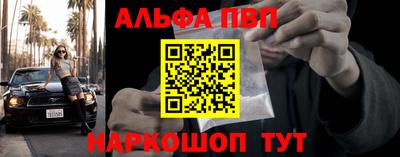 apvp Боровичи