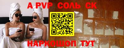 экстази Брянск
