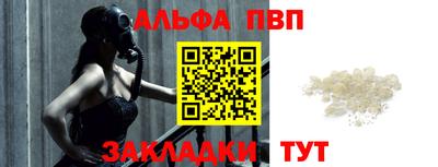 apvp Боровичи