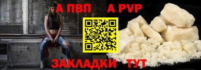 мефедрон Братск