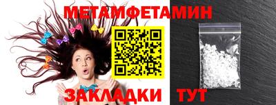 экстази Брянск