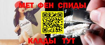 экстази Брянск