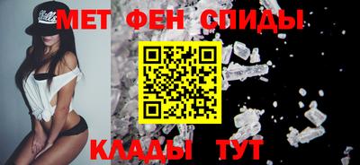 мефедрон Братск